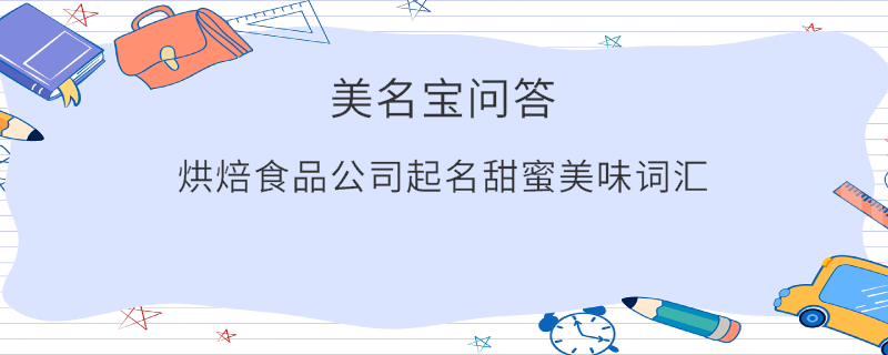 EditPicture (12).png