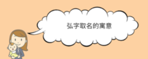 寶寶1 (5).png