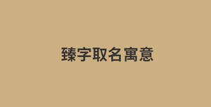 消息今日資訊熱點(diǎn)新聞公眾號(hào)首圖 (4).jpg