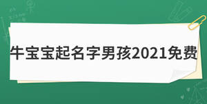 開學(xué)季加油簡約清新公眾號首圖 (6).jpg