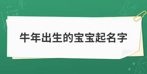 開學季加油簡約清新公眾號首圖 (10).jpg