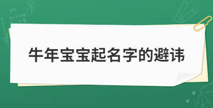 開學(xué)季加油簡約清新公眾號首圖 (9).jpg