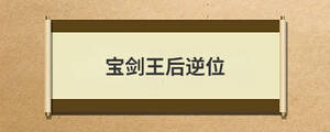 問(wèn)答 (38).jpg