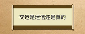 問(wèn)答 (44).jpg