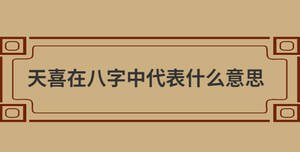 自創(chuàng) (43).jpg