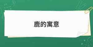 開學(xué)季 (15).jpg