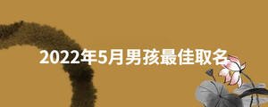 起名 (82).jpg