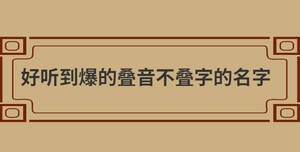 自創(chuàng) (77).jpg