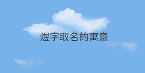 簡約藍(lán)色背景 (93).jpg