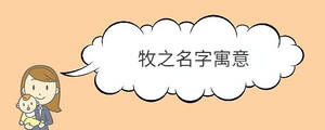 寶寶取名 - 2022-08-20T170633.307.jpg