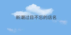 簡(jiǎn)約藍(lán)色背景 - 2022-08-22T093527.860.jpg