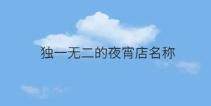 簡約藍色背景 - 2022-08-22T093254.078.jpg