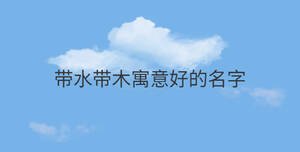 簡(jiǎn)約藍(lán)色背景 - 2022-08-23T113022.214.jpg