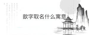 背景圖 - 2022-08-23T103954.651.jpg