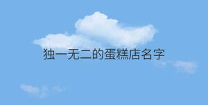 簡約藍色背景 - 2022-08-27T105703.572.jpg