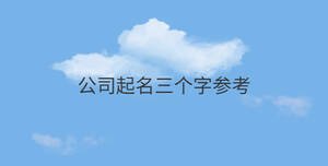 簡約藍色背景 - 2022-08-30T101340.405.jpg