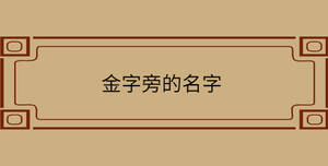 自創 - 2022-09-01T135641.398.jpg