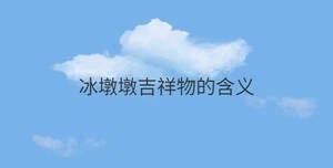 簡約藍(lán)色背景 - 2022-09-01T140951.727.jpg