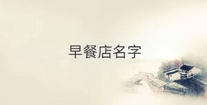 傳統 - 2022-09-30T142848.752.jpg