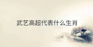傳統(tǒng) - 2022-10-12T155208.812.jpg