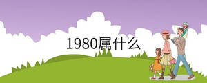 孩子起名 - 2022-10-14T151106.697.jpg