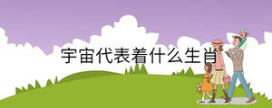 孩子起名 - 2022-10-28T143822.851.jpg