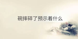 傳統(tǒng) - 2022-11-07T154228.808.jpg