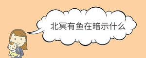 寶寶取名 - 2022-11-16T114736.966.jpg