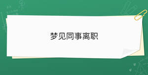 開學(xué)季 - 2022-12-28T134229.923.jpg