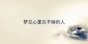 傳統(tǒng) - 2022-12-30T110131.264.jpg