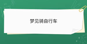 開學(xué)季 - 2023-02-09T110424.895.jpg