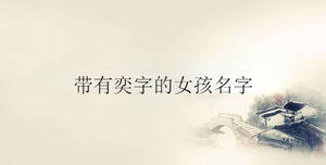 傳統(tǒng) - 2023-02-13T164120.150.jpg
