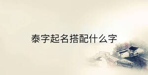 傳統 - 2023-02-17T143311.964.jpg