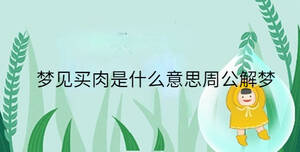 小孩起名 (100).jpg