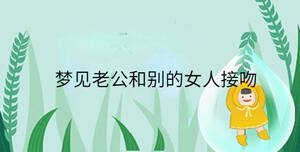小孩起名 - 2023-03-01T111925.985.jpg