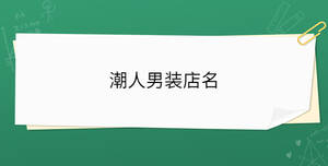 開(kāi)學(xué)季 - 2023-03-07T104915.556.jpg