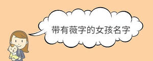 寶寶取名 - 2023-03-09T134735.280.jpg