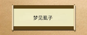 問答 - 2023-03-20T152355.472.jpg