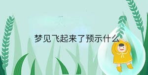 小孩起名 - 2023-03-21T135343.050.jpg