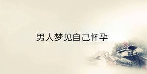 傳統(tǒng) - 2023-03-22T095658.461.jpg