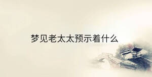 傳統(tǒng) - 2023-04-01T152017.670.jpg