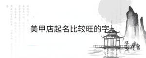 背景圖 - 2023-04-03T131935.689.jpg