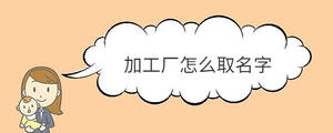 寶寶取名 - 2023-04-03T134509.975.jpg