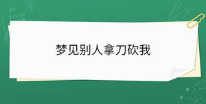 開學(xué)季 - 2023-04-10T092554.469.jpg