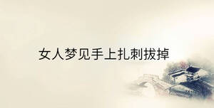 傳統(tǒng) - 2023-04-18T154112.103.jpg
