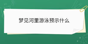 開學(xué)季 - 2023-04-27T150248.812.jpg