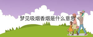 孩子起名 (39).jpg