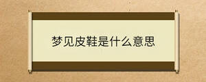 問(wèn)答 (50).jpg