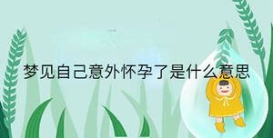 小孩起名 - 2023-06-16T114253.845.jpg