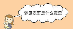 寶寶取名 (86).jpg